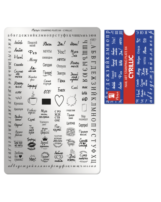 Moyra stamping plate 084 Cyrillic