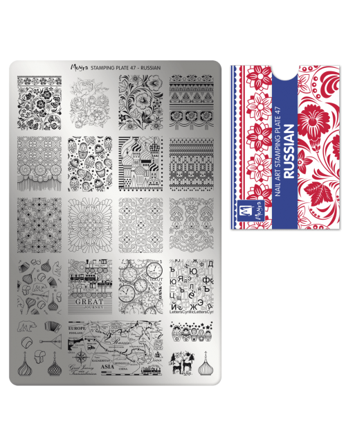 Moyra stamping plate 047 Russian