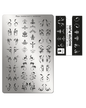 Moyra stamping plate 072 Master Plan